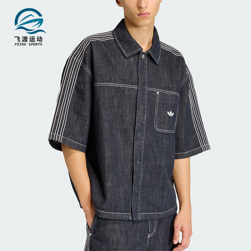 Adidas/阿迪达斯正品三叶草男士宽松经典时尚牛仔衬衫T恤KG6448 - 实物图