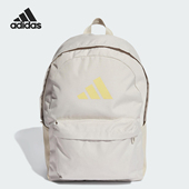 Adidas 户外休闲双肩包IS7057 男女轻便经典 阿迪达斯正品 2025新款