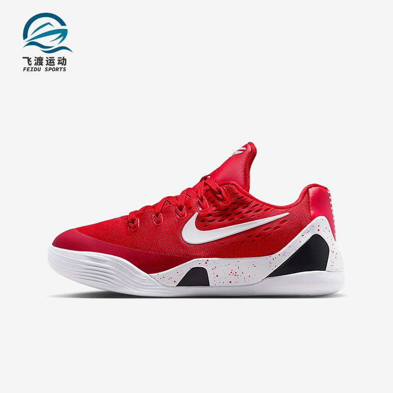 Nike/耐克正品Kobe IX GS女子大童低帮缓震实战篮球鞋FV3607-600