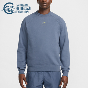 保暖运动休闲简约针织卫衣FN8160 Nike 男士 2025冬季 491 耐克正品