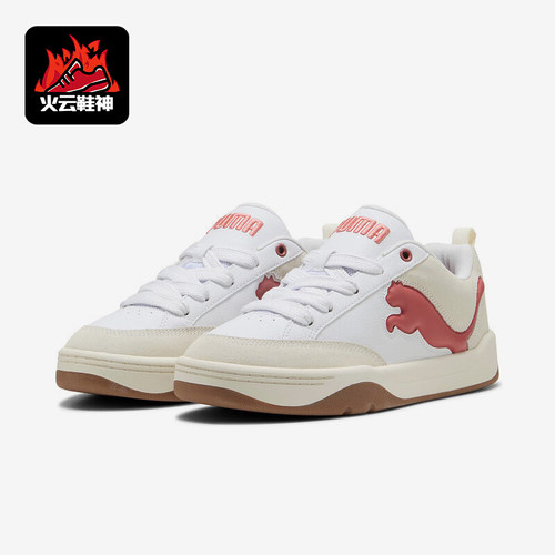 Puma/彪马正品2025秋季款男女日常运动耐磨透气低帮板鞋395022-11