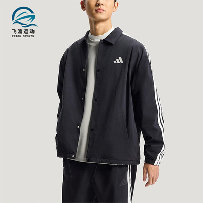 Adidas/阿迪达斯正品2025冬季款男士日常翻领宽松耐穿外套KR2499