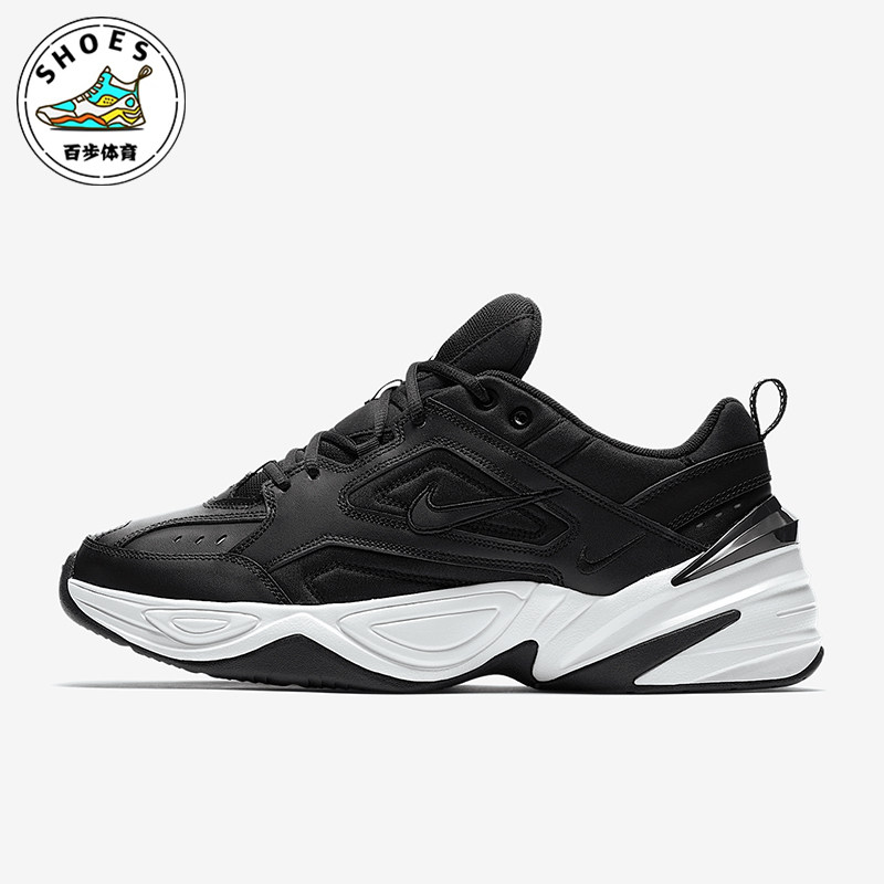 Nike/耐克正品M2K TEKNO男士复古运动低帮老爹鞋AV4789-002
