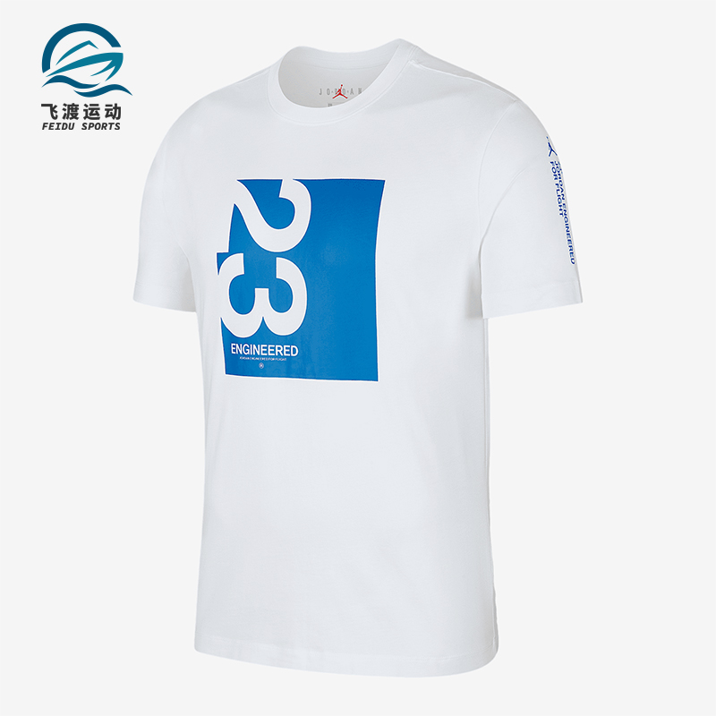 Nike/耐克正品JORDAN男士运动字母印花经典圆领短袖T恤AT8818-101