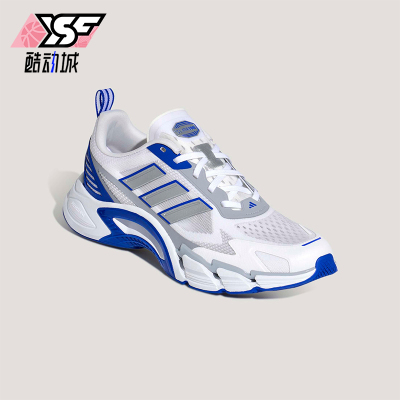 Adidas/阿迪达斯正品2026男女网眼透气经典运动耐磨跑步鞋KJ1703