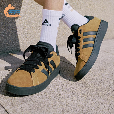 Adidas/阿迪达斯正品GRAND COURT BASE 00S男女经典板鞋KK1404