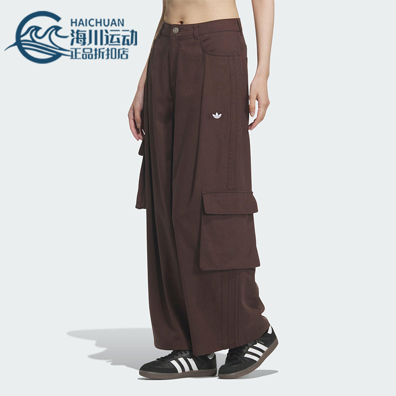 Adidas/阿迪达斯正品三叶草女士休闲运动工装阔腿耐穿长裤IA7511