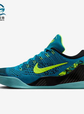 Nike/耐克正品2025秋季款男士经典低帮减震透气篮球鞋IO3673-400