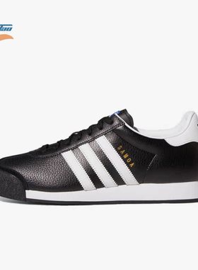 Adidas/阿迪达斯正品Samoa Retro男女低帮运动休闲鞋019351