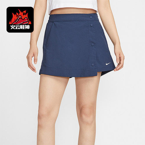 Nike/耐克正品Sportswear女士梭织时尚经典透气裤裙HM6980-410