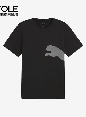 Puma/彪马正品2025夏季款男士针织透气经典跑步运动短袖527364-01