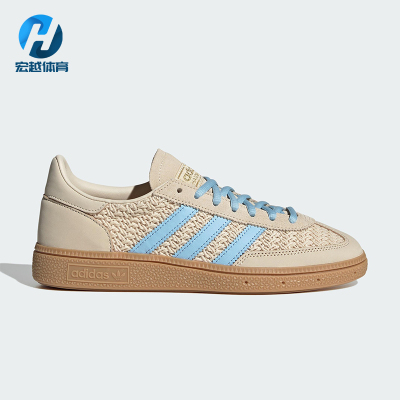 Adidas/阿迪达斯正品三叶草女士轻便透气休闲经典耐磨板鞋JQ8410