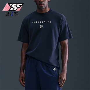 Nike/耐克正品Total90男士训练足球运动透气圆领短袖HV4918-451