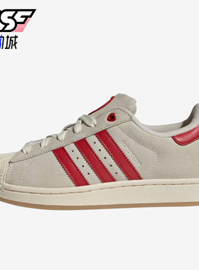 Adidas/阿迪达斯正品三叶草女士柔软舒适时尚耐磨板鞋KH9037