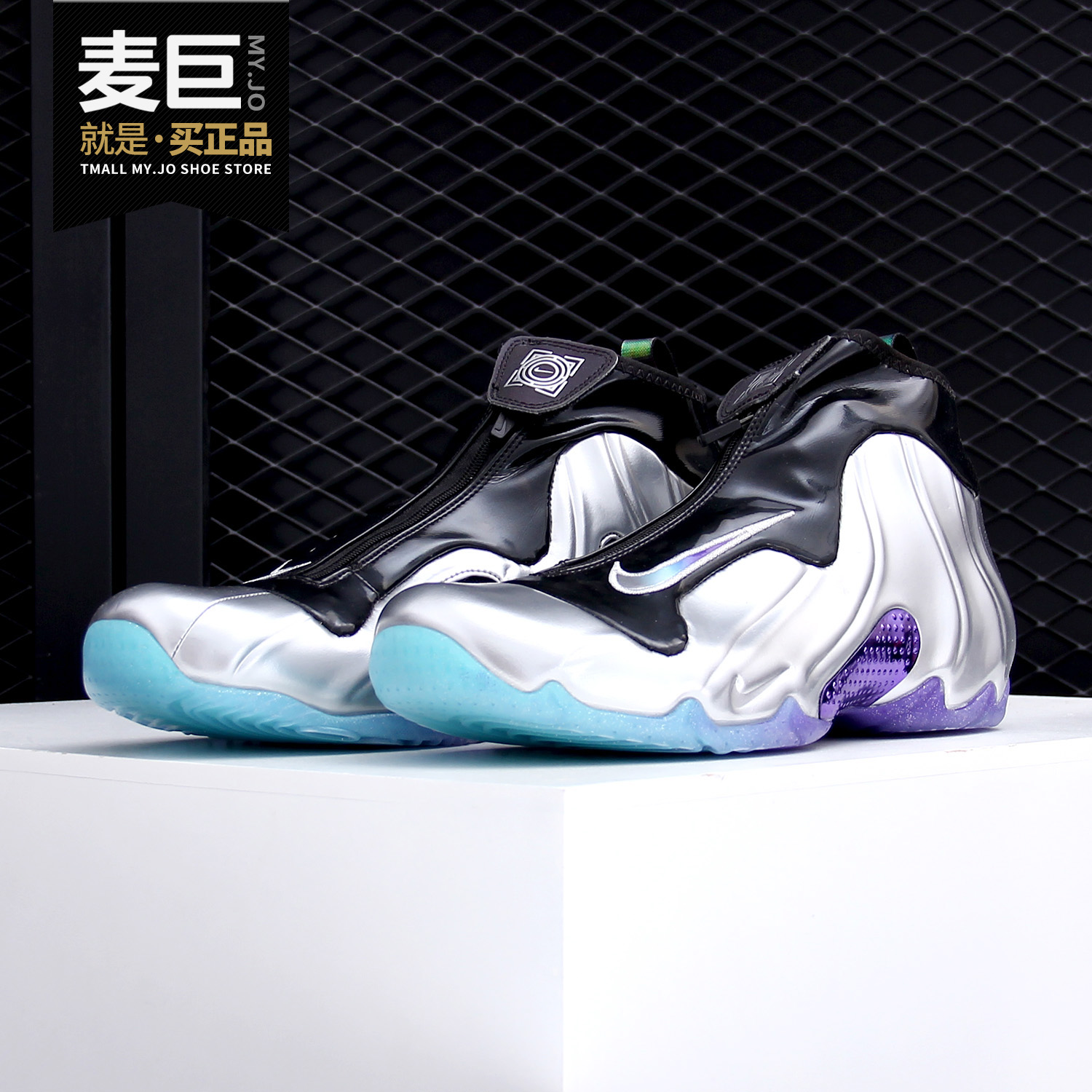 新款加内特绿风男运动篮球鞋