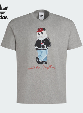 Adidas/阿迪达斯正品三叶草男女运动透气图案宽松休闲短袖IB7067