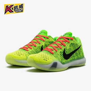 复古时尚 运动男士 耐克正品 901 篮球鞋 802817 网面透气经典 Nike