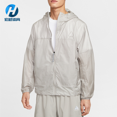 Nike/耐克正品Cinder Cone男士连帽探险户外轻盈外套DB0979-009