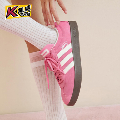 Adidas/阿迪达斯正品VL COURT 2.0男女休闲复古运动板鞋KK4650