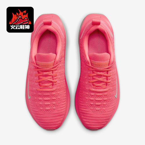 Nike/耐克正品Infinity Run 4女士低帮减震系带跑步鞋DR2670-602