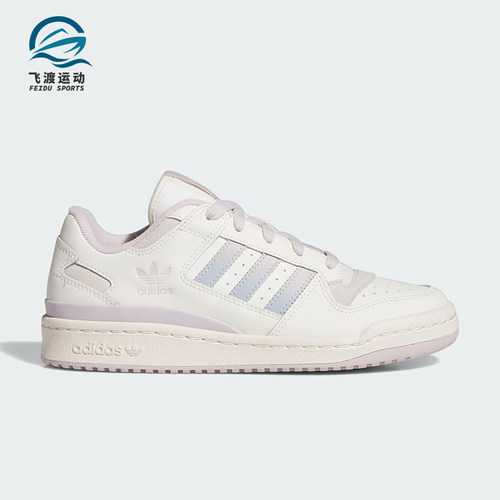 Adidas/阿迪达斯正品三叶草女士系带运动防滑经典轻便板鞋JP9023