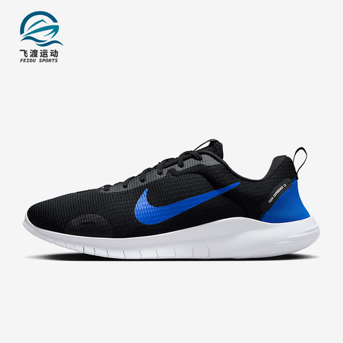 Nike/耐克正品四季款男士运动轻盈复古网面经典跑步鞋DV0740-006