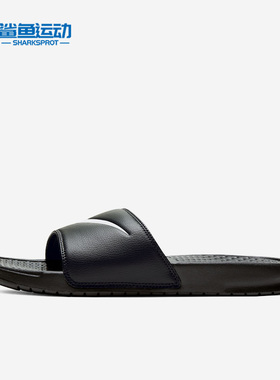 Nike/耐克正品Benassi Jdi 男女泡棉缓震运动凉拖鞋 312618-011