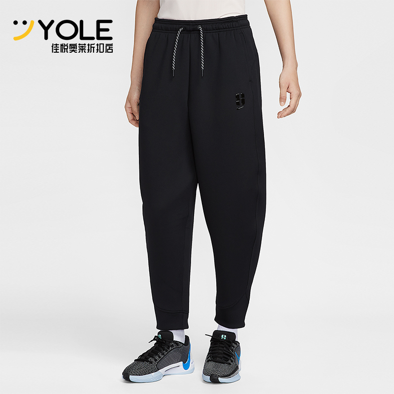 Nike/耐克正品Sabrina Dri-FIT女士运动篮球锥形长裤IH3920-011