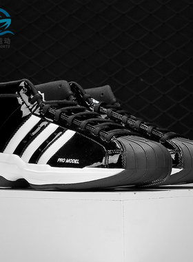 Adidas/阿迪达斯正品男Pro Model 2G 场上运动鞋缓震篮球鞋EF9821