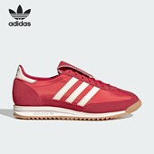 三叶草女士日常复古薄底防滑休闲鞋 Adidas 阿迪达斯正品 KJ6148