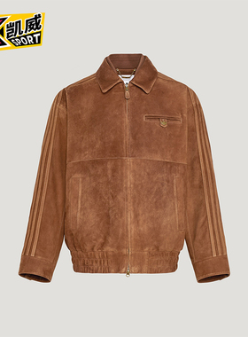 Adidas/阿迪达斯正品三叶草男士翻领复古宽松休闲皮革夹克KV5939