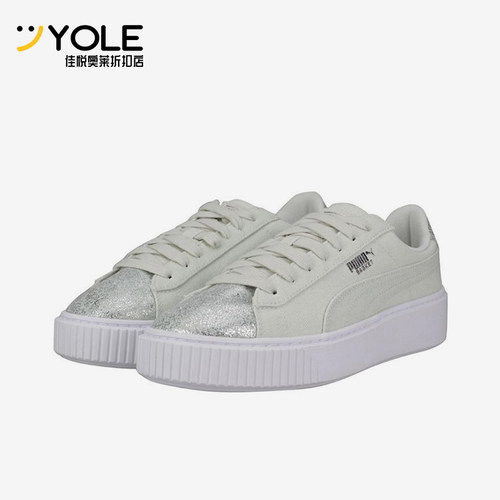 Puma/彪马正品FENTY BEAUTY女士经典轻质厚底低帮板鞋366494-03