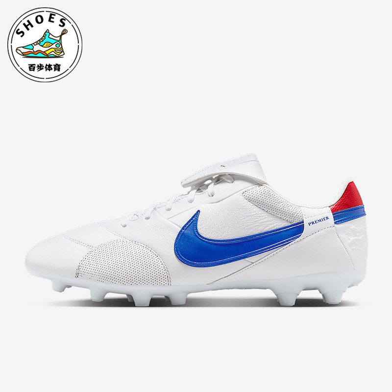 Nike/耐克正品Premier 3男士运动缓震经典训练足球鞋HM0265-104