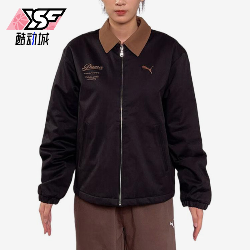 Puma/彪马正品翻领棉服新款男女黑棕色经典保暖休闲棉服635723-01