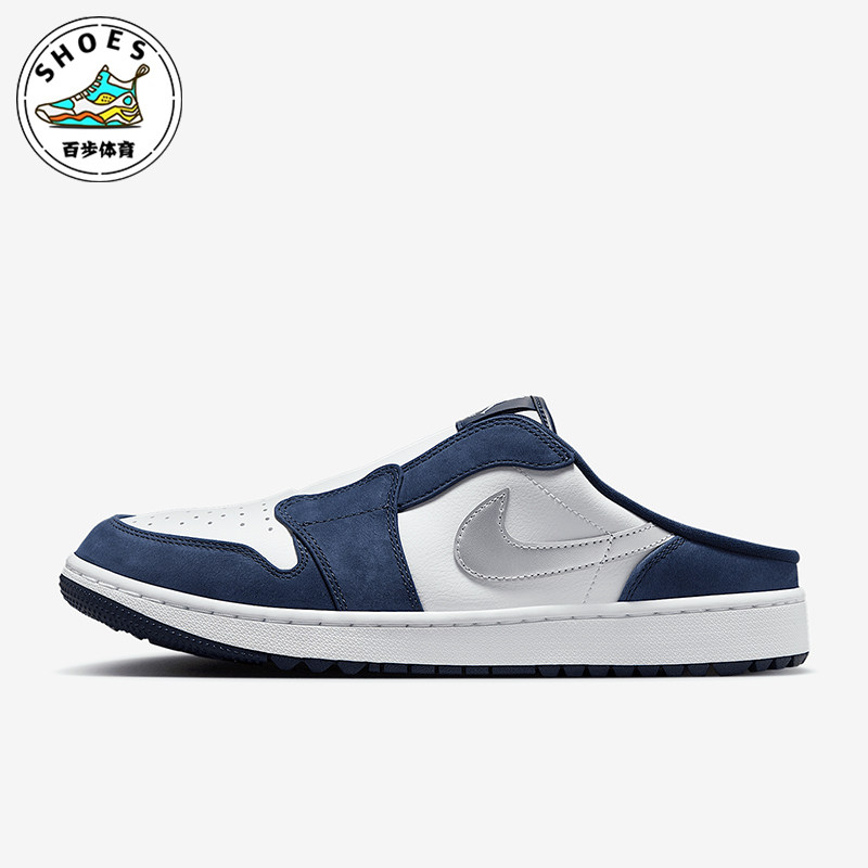 Nike/耐克正品JORDAN男士一脚蹬低帮经典高尔夫球鞋FJ1214-102