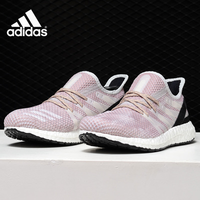 【38.5码】阿迪达斯男女跑步鞋 断码清仓