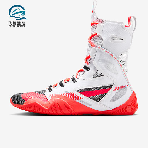 Nike/耐克正品2025秋季款男女系带运动耐磨高帮拳击鞋CI2953-101