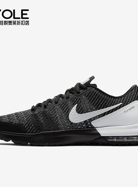 Nike/耐克正品新款男士气垫训练运动透气跑步鞋820198-009