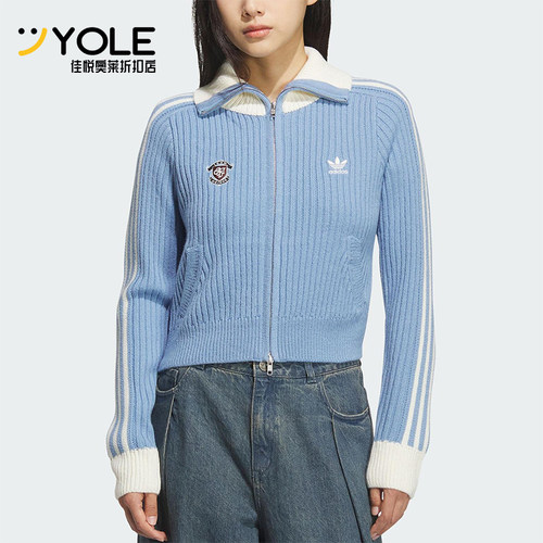 Adidas/阿迪达斯正品三叶草女士日常休闲修身针织运动衫KF0719