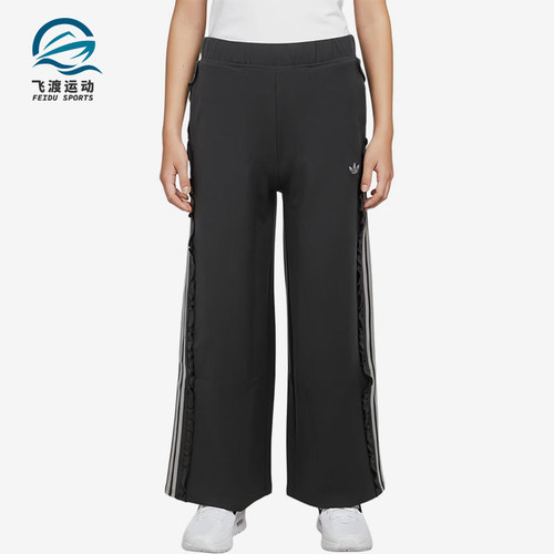 Adidas/阿迪达斯正品三叶草儿童阔腿裤休闲经典舒适运动鞋KX7604