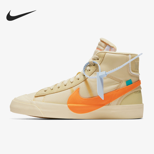 Mid Blazer 男士 中帮轻盈耐磨运动鞋 700 Nike AA3832 耐克正品