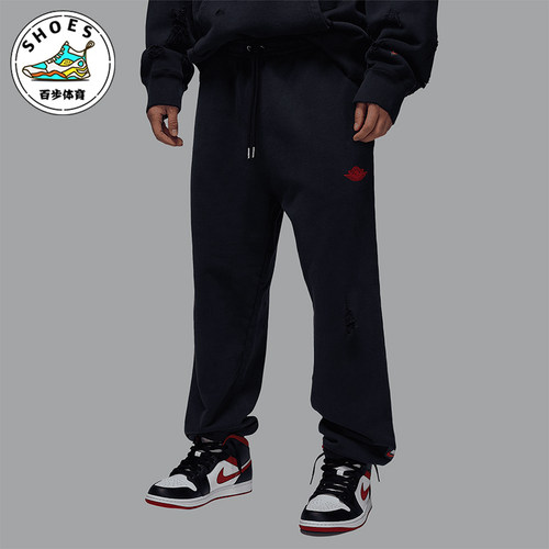 Nike/耐克正品JORDAN男士运动宽松束脚针织长裤IB3000-010