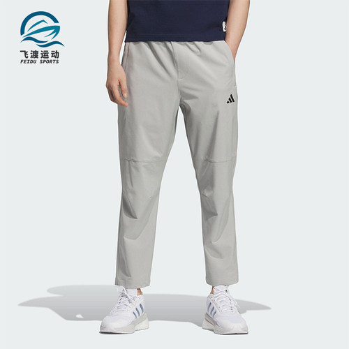 Adidas/阿迪达斯正品MH ENT WVPNT男士经典梭织运动长裤KC5326