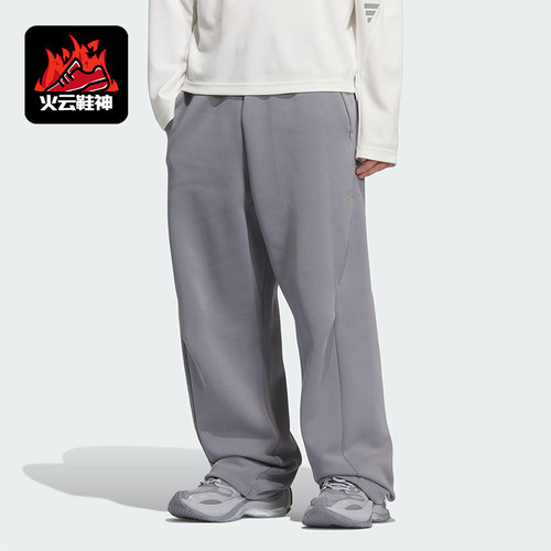 Adidas/阿迪达斯正品FOS男士针织运动宽松休闲日常舒适长裤KC0160