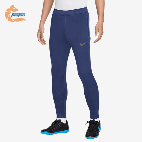 Nike/耐克正品Strike Elite ADV男士针织经典运动长裤FZ0576-492