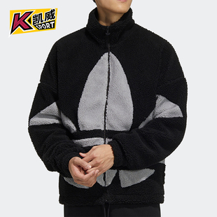 Adidas 三叶草男女羊羔毛立领运动保暖外套HC0325 阿迪达斯正品