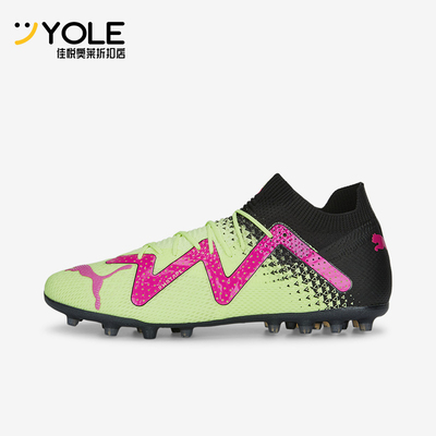 彪马男士耐磨训练运动足球鞋