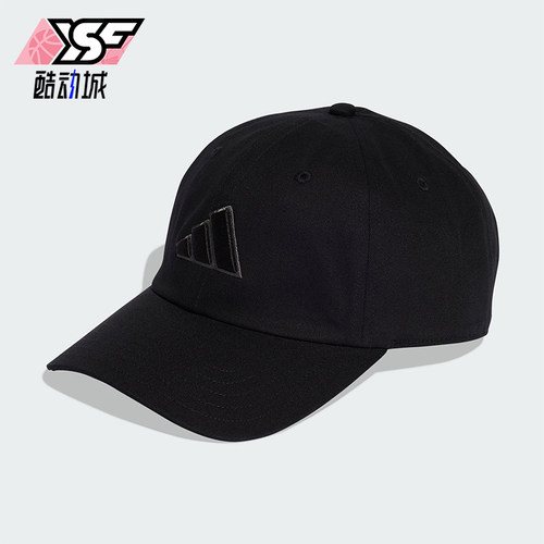 Adidas/阿迪达斯正品2026年春季男女透气经典遮阳鸭舌帽KA7187