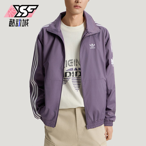 Adidas/阿迪达斯正品三叶草ADICOLORTRACKTOP经典夹克外套KV8853
