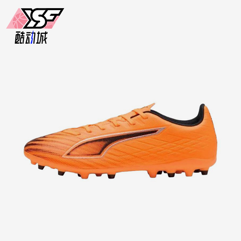 Puma/彪马正品ULTRA6MG男女黑色训练鞋防滑经典足球鞋108539-03